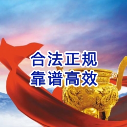 蒙山讨账公司
