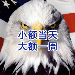 蒙山要账公司